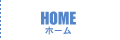 HOME-ȥåץڡ